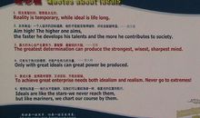 电力安全警言警句