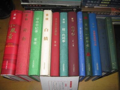 董乔：令人印象深刻