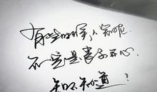 爱情励志佳句10句