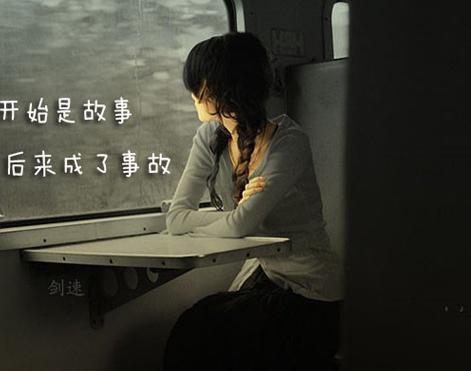 经典的悲伤句子