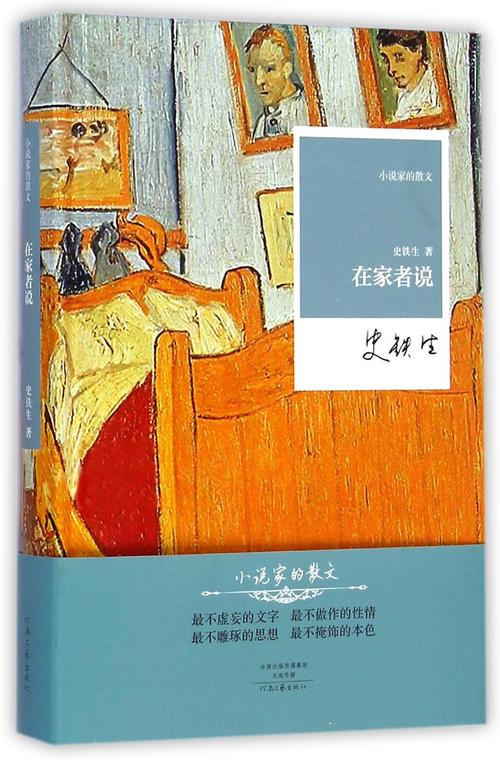 董乔：乌鸦·老燕·老树