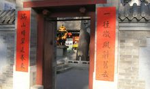 寺庙对联大全2016