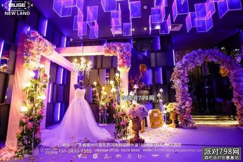 酒吧七夕情人节派对广告