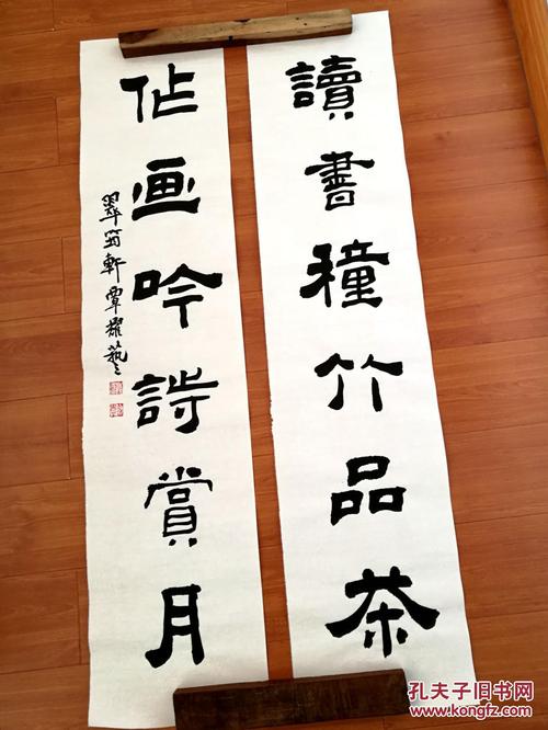 关于阅读的精选对联