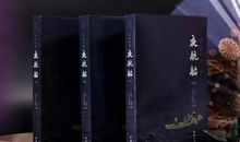 余秋雨：夜航船