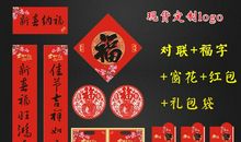 服装店对联2016年