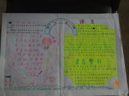 培根的漂亮句子