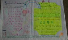 培根随笔优美的句子