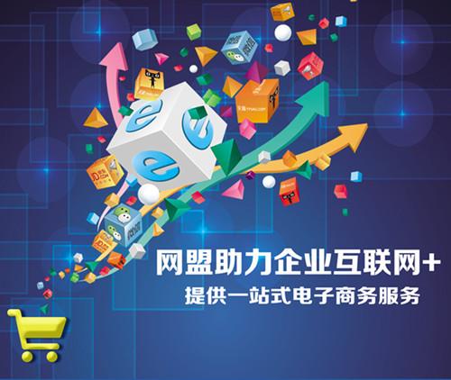 让我们谈谈吴和权的演讲：互联网改变了我们