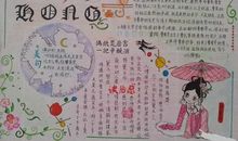 红楼梦的读后感