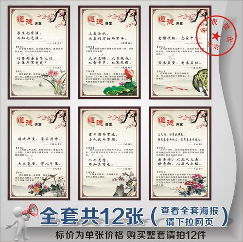 鼓励学习的谚语