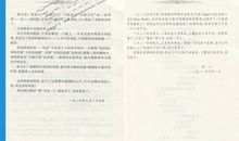 呼兰河传读书笔记