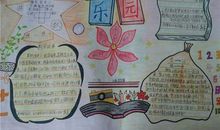 趣味数学名人名言