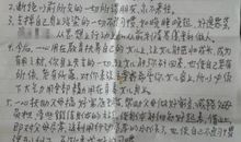 开讲啦冯远征演讲稿：给父亲的一封信