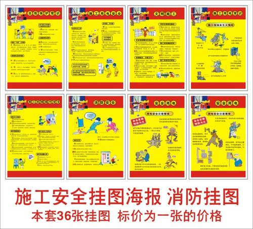 冶金安全生产口号