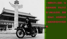 关于雷锋的资料