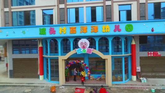 小学老师霍茂正：用爱耕种生活