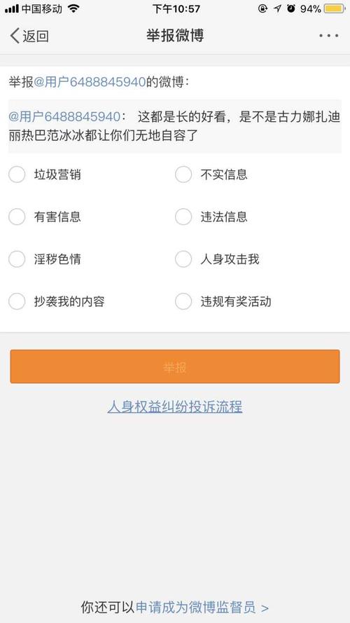 对2009年年度经济人物的评论