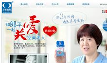 白内障莎普爱思广告词