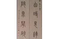 描写自然风光的对联