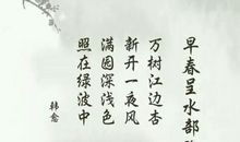 表达爱意的诗词