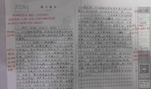 逐梦，原来这么简单作文