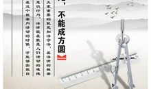 科技创新励志名言