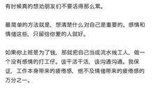 经典语录：如果你简单，这个世界就对你简单