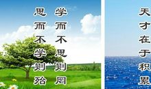 有关于思想方法的谚语