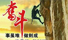 有关力量的名言