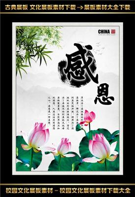 感恩节励志名言