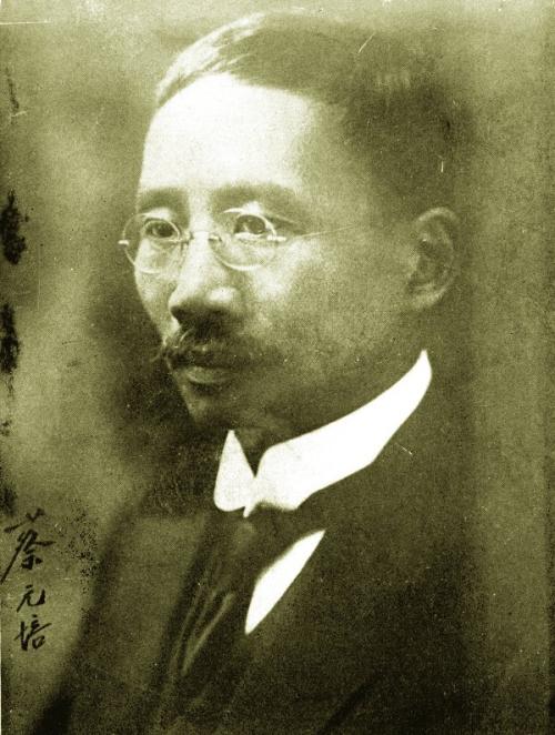 100年前，蔡元培在北京大学典礼上的讲话颠覆了您的三种看法