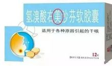 新康泰克感冒药广告词