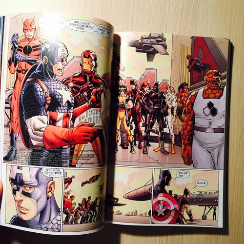 用一句话改变世界