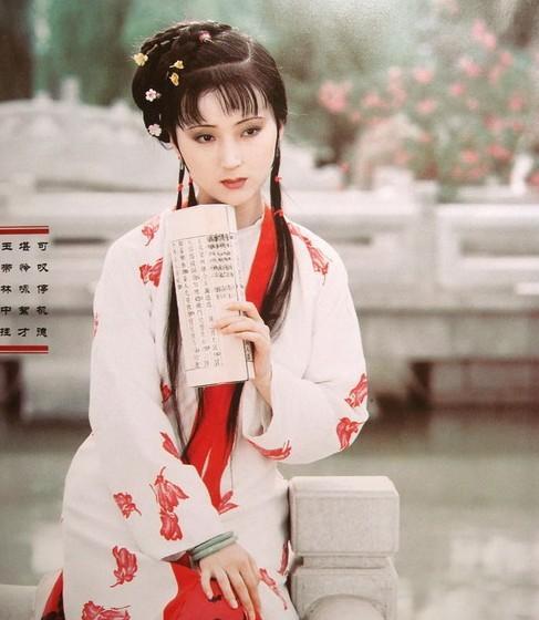 看完《红楼梦》之后