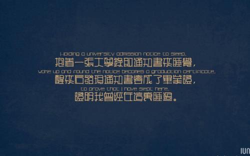 促进学习励志名言