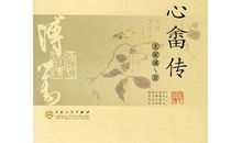 读呼兰河传后感