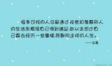 有关满足的句子