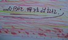 有关建设的句子