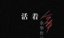 羊皮卷读后感1000字