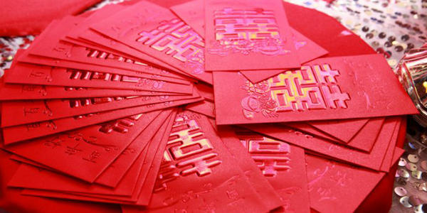 婚礼红包祝贺