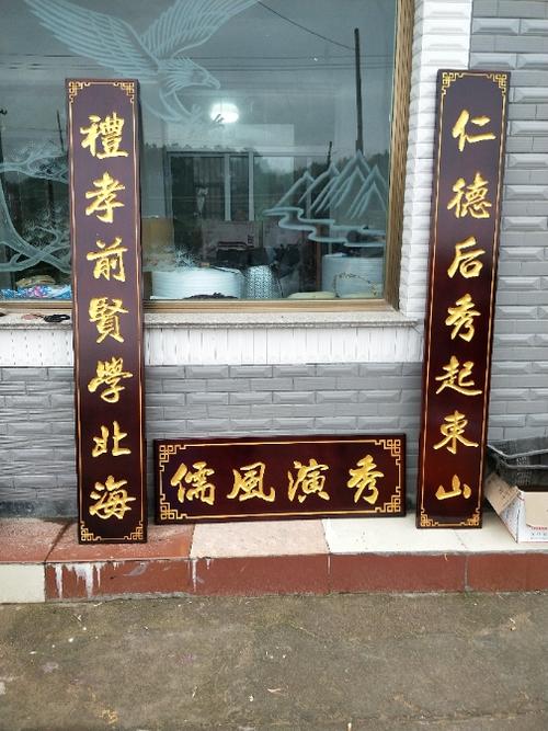 Hall堂对联百科全书