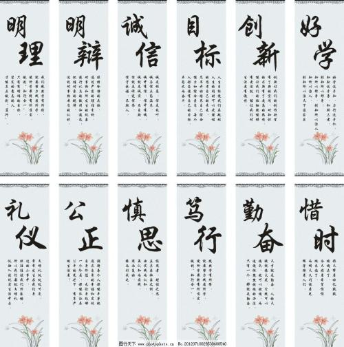 关于体育的励志名言