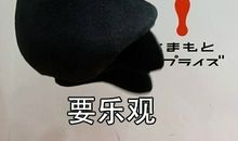 敢于争取的人，运气不会太差