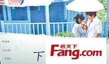 下一站幸福的语句