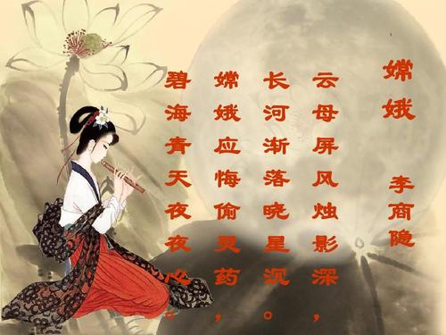 中秋诗about中秋诗describing中秋诗