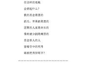 描写西湖的现代诗