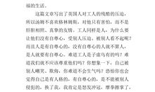 《最好的方法给孩子》读后感