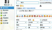 最经典的qq签名