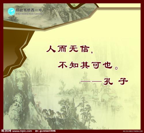 关于感恩的名言